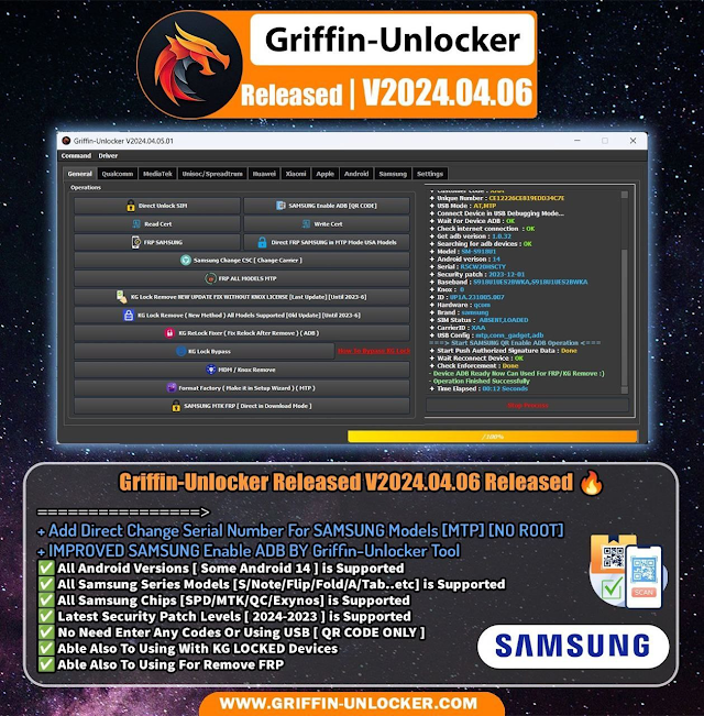 gsm unlocking tools 