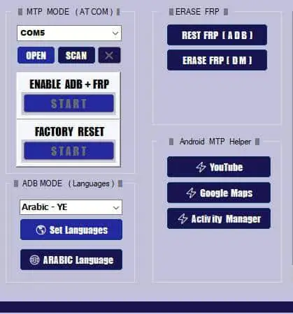 gsm unlocking tools 