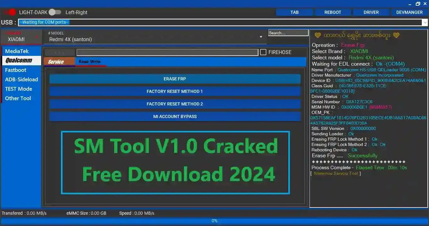 gsm frp tools