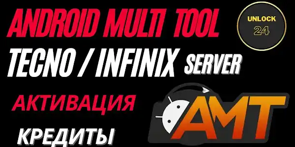 gsm unlocking tools gsm unlocking tools